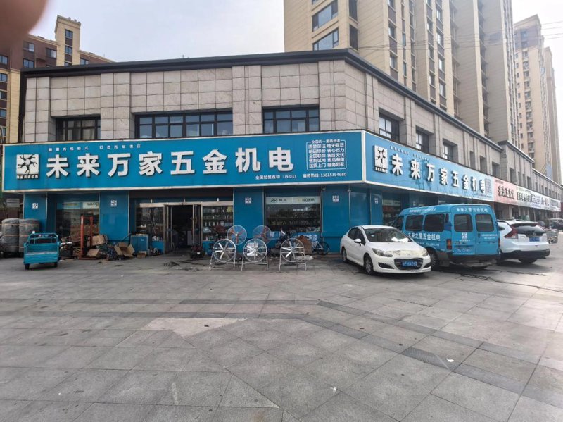 北京鑫合方友商贸